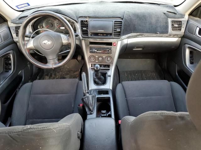 2008 Subaru Outback