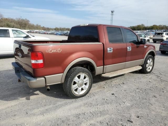 2005 Ford F150 Supercrew