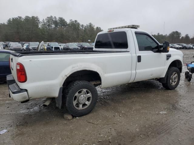 2008 Ford F250 Super Duty