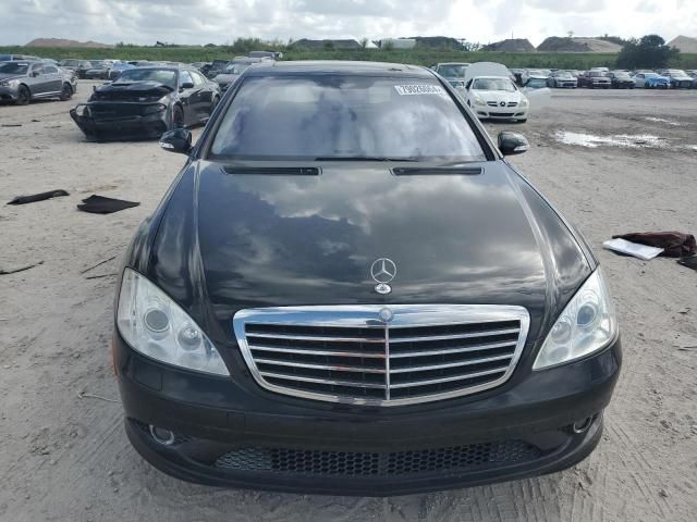 2007 Mercedes-Benz S 550 4matic