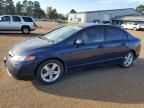 2008 Honda Civic EX