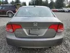 2007 Honda Civic EX