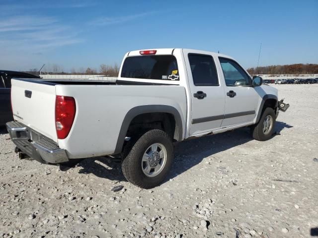 2008 Chevrolet Colorado