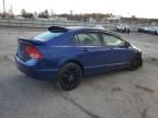 2008 Honda Civic SI