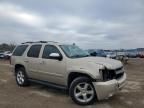 2008 Chevrolet Tahoe K1500