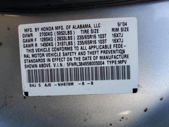 2005 Honda Odyssey EX