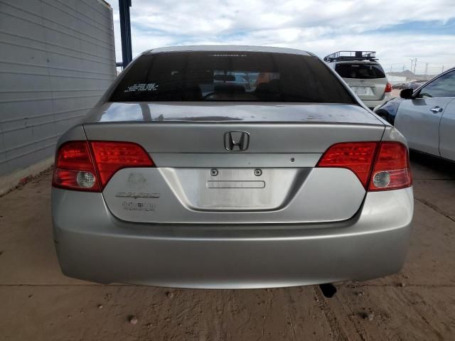 2007 Honda Civic EX