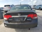 2009 Honda Civic Hybrid