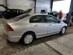 2006 Honda Civic Hybrid