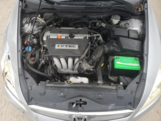 2007 Honda Accord EX