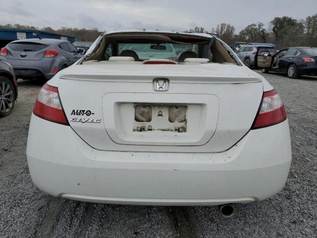 2007 Honda Civic EX