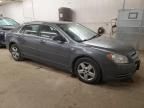 2008 Chevrolet Malibu LS