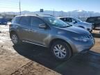 2014 Nissan Murano S