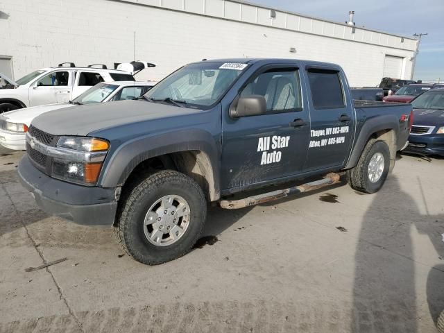 2006 Chevrolet Colorado