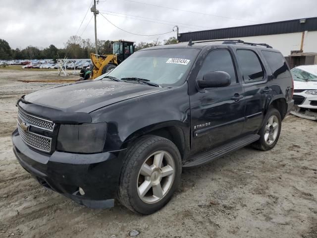 2008 Chevrolet Tahoe C1500