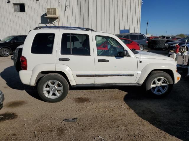 2006 Jeep Liberty Limited