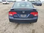 2007 Honda Civic EX