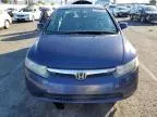 2008 Honda Civic EX