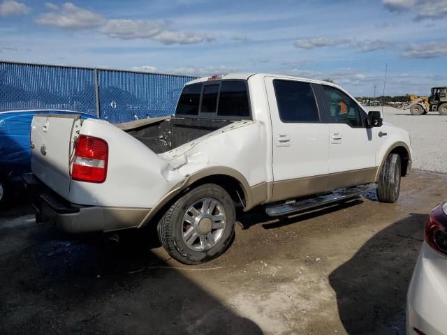 2007 Ford F150 Supercrew