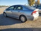 2009 Honda Civic Hybrid