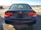 2006 Honda Civic LX