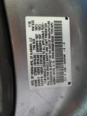 2008 Honda Odyssey EXL