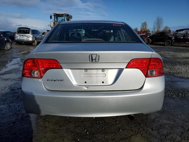 2008 Honda Civic EX