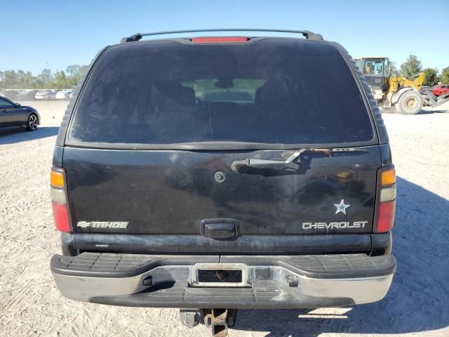 2005 Chevrolet Tahoe K1500