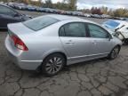 2010 Honda Civic EX