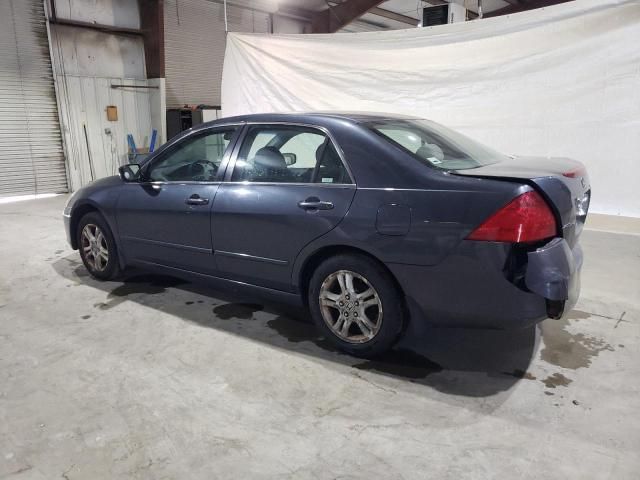 2007 Honda Accord EX