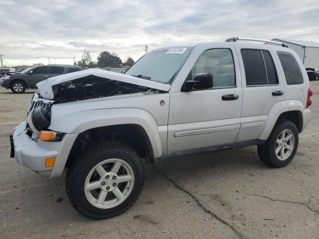 2005 Jeep Liberty Limited