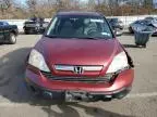 2008 Honda CR-V EX