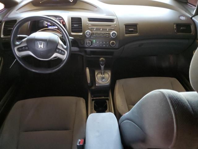 2008 Honda Civic EX