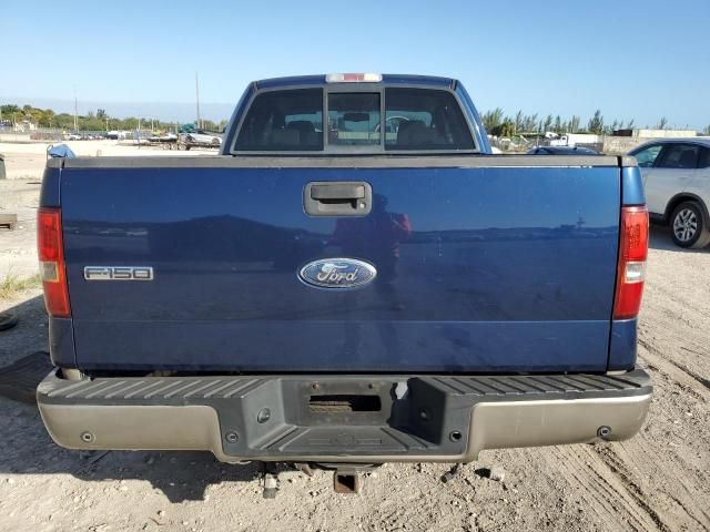 2007 Ford F150