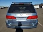 2008 Honda Odyssey EXL