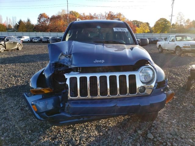 2006 Jeep Liberty Limited