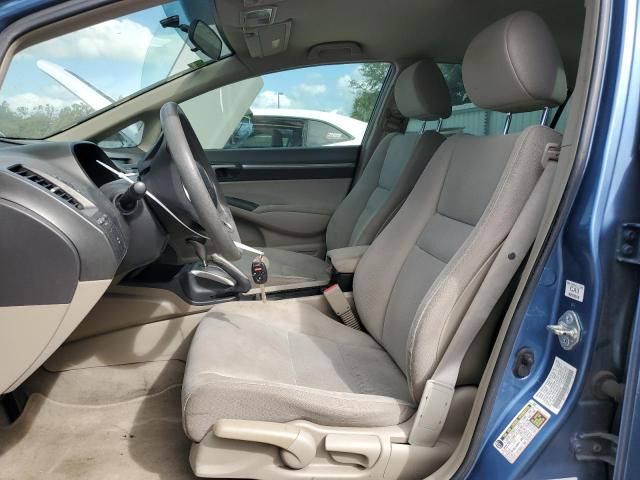 2009 Honda Civic Hybrid