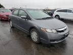 2009 Honda Civic Hybrid