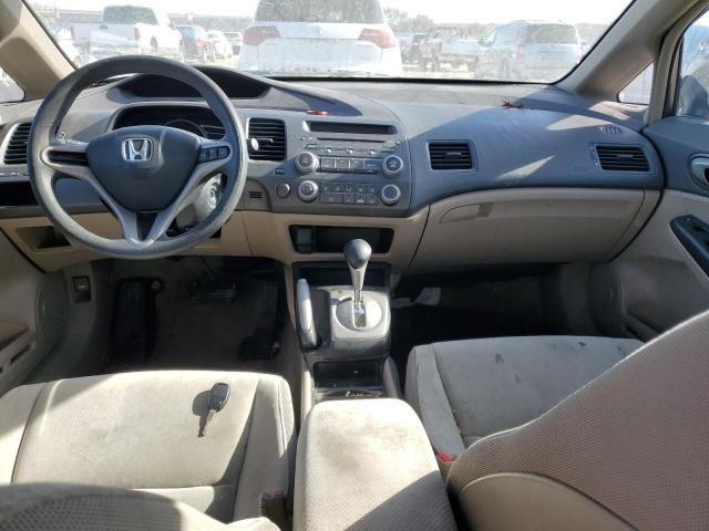 2009 Honda Civic LX