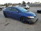 2008 Honda Civic SI