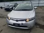 2007 Honda Civic Hybrid