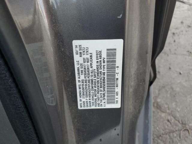 2014 Honda Odyssey EXL