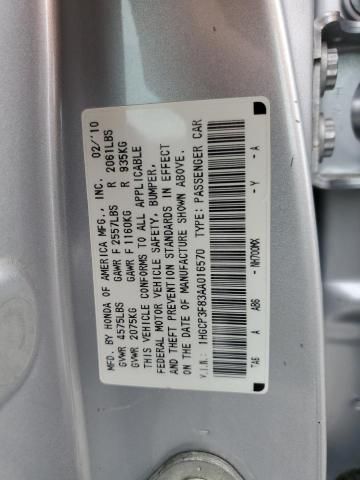 2010 Honda Accord EXL