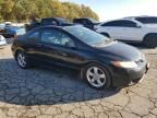 2008 Honda Civic EX