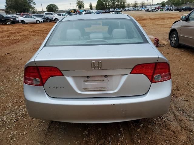 2008 Honda Civic EX