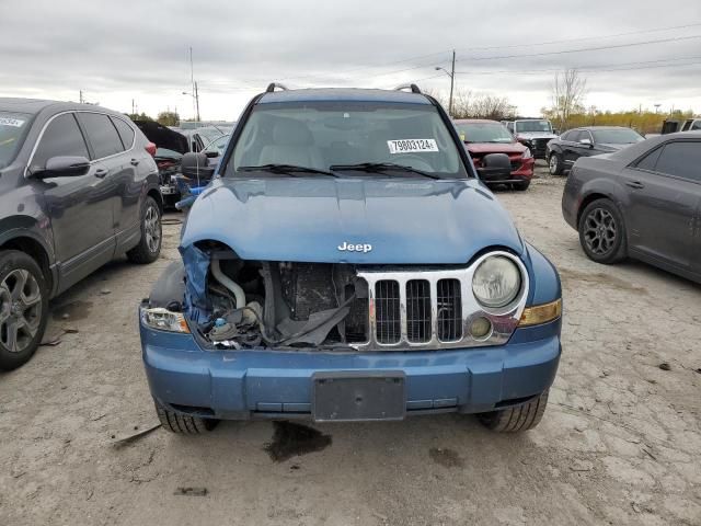 2005 Jeep Liberty Limited