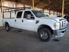 2008 Ford F250 Super Duty