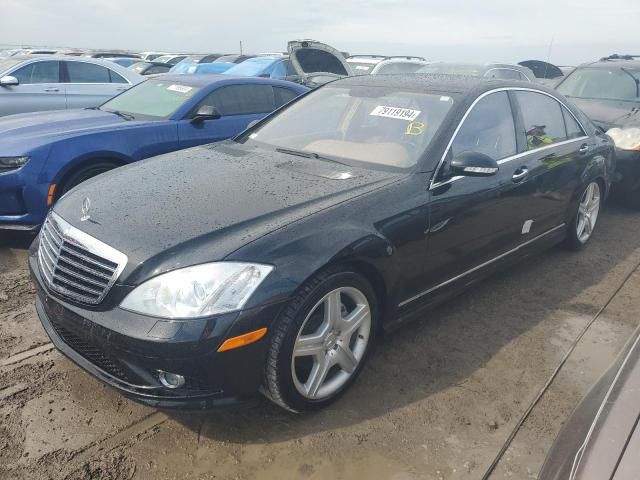 2007 Mercedes-Benz S 550