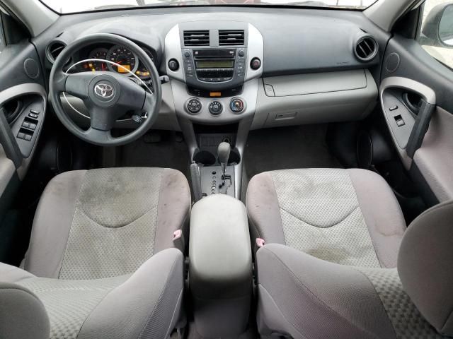 2008 Toyota Rav4