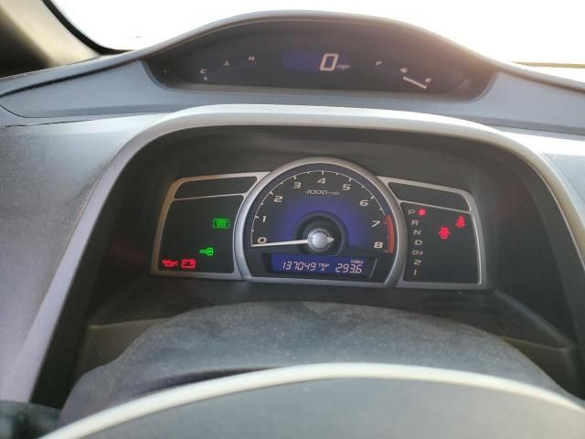 2007 Honda Civic LX